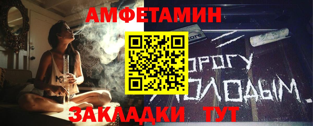 АМФ  АМФ 97%  Вход с VPN  Георгиевск 