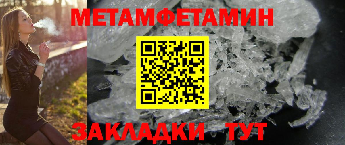 АМФЕТАМИН 98% Георгиевск