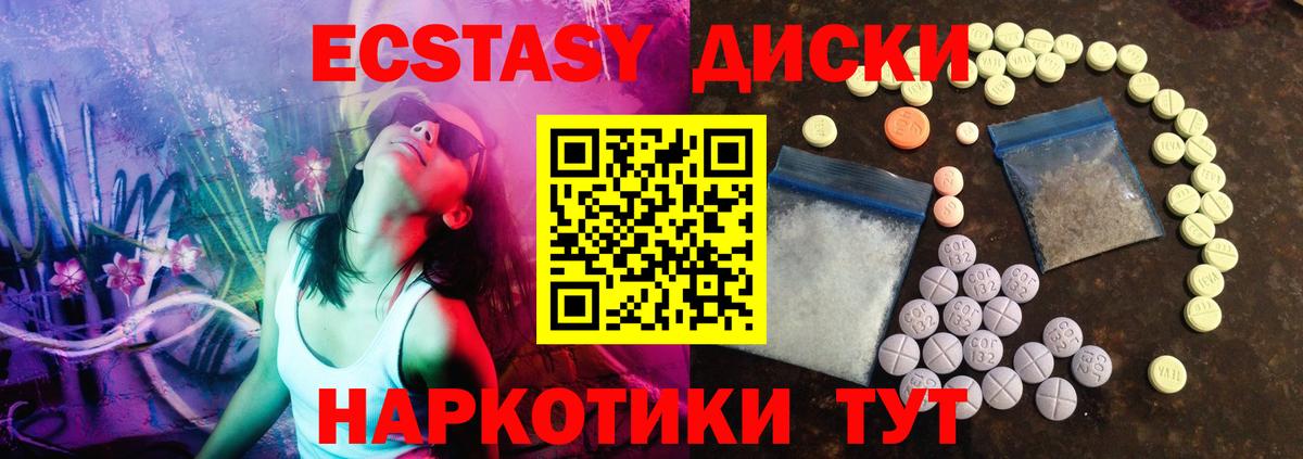 ГАШ  Вейп ТГК  ГАШ  Каннабис  Георгиевск  Меф кристаллы  Вход с VPN  КОКАИН  МЕФ  Экстази 