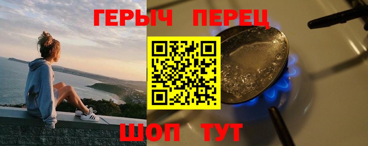 Героин Афган Георгиевск
