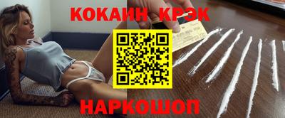 мдма Ипатово