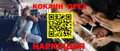 наркотики Ирбит