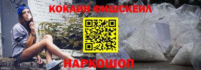 наркотики Ирбит