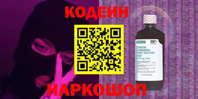 наркотики Ирбит