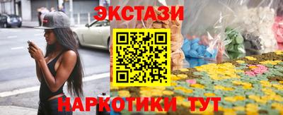 амфетамин Канаш