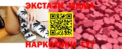 наркотики Ирбит