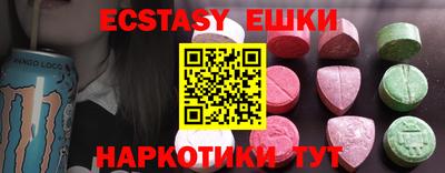 кокаин перу Кандалакша