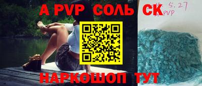 наркотики Ирбит