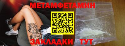 амфетамин Канаш