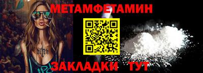 мдма Ипатово