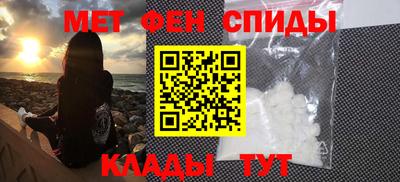 амфетамин Канаш