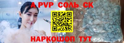 кокаин перу Кандалакша