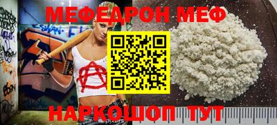 наркотики Ирбит
