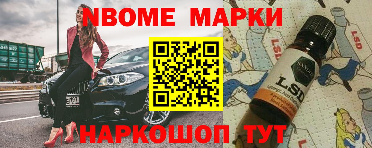 Кетамин Георгиевск