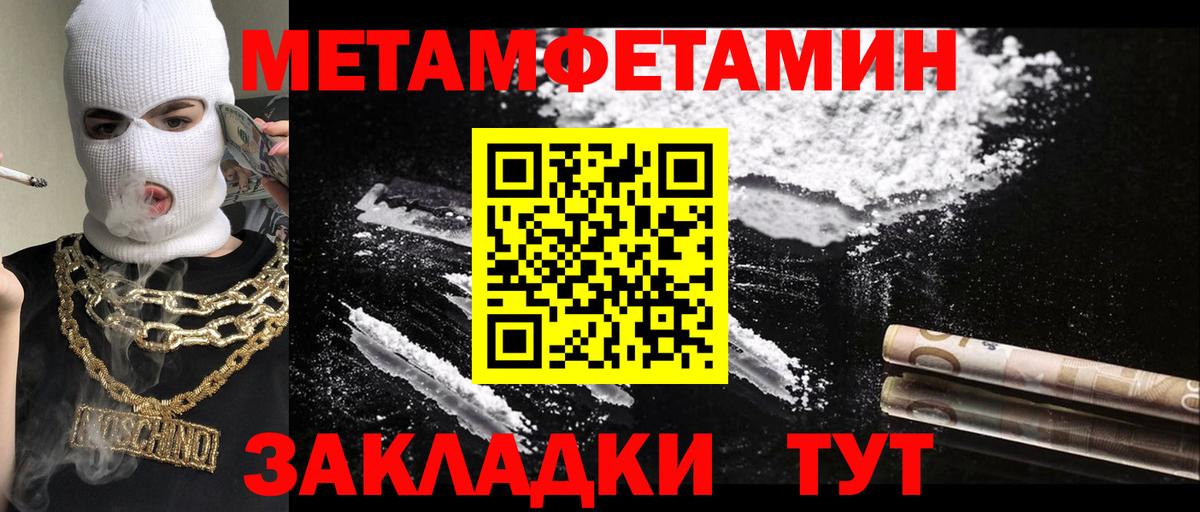 Первитин витя  Первитин витя  Георгиевск  Вход с VPN 