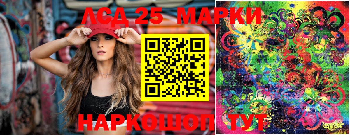 Марки N-bome 1,5мг  Вход с VPN  Георгиевск 