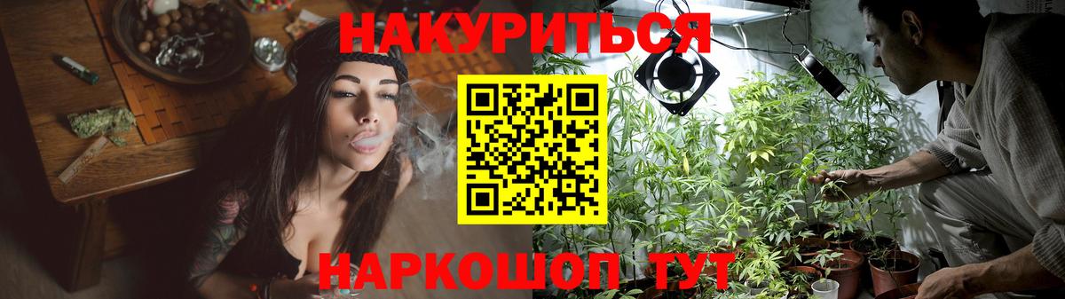 Георгиевск  Канабис White Widow  Бошки марихуана Bruce Banner  Вход с VPN  МАРИХУАНА THC 21% 